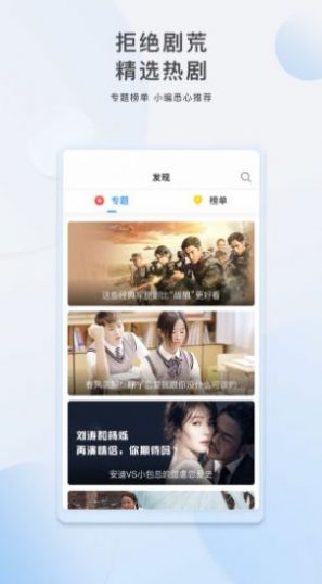老牛影視App免費最新版截圖1