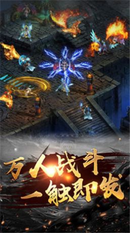 飄逸時(shí)空傳奇單職業(yè)手游版截圖1