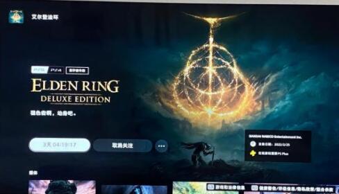 艾爾登法環(huán)武器哪個(gè)好？初期最強(qiáng)武器推薦