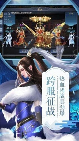 噬武元神手游最新版截图1: