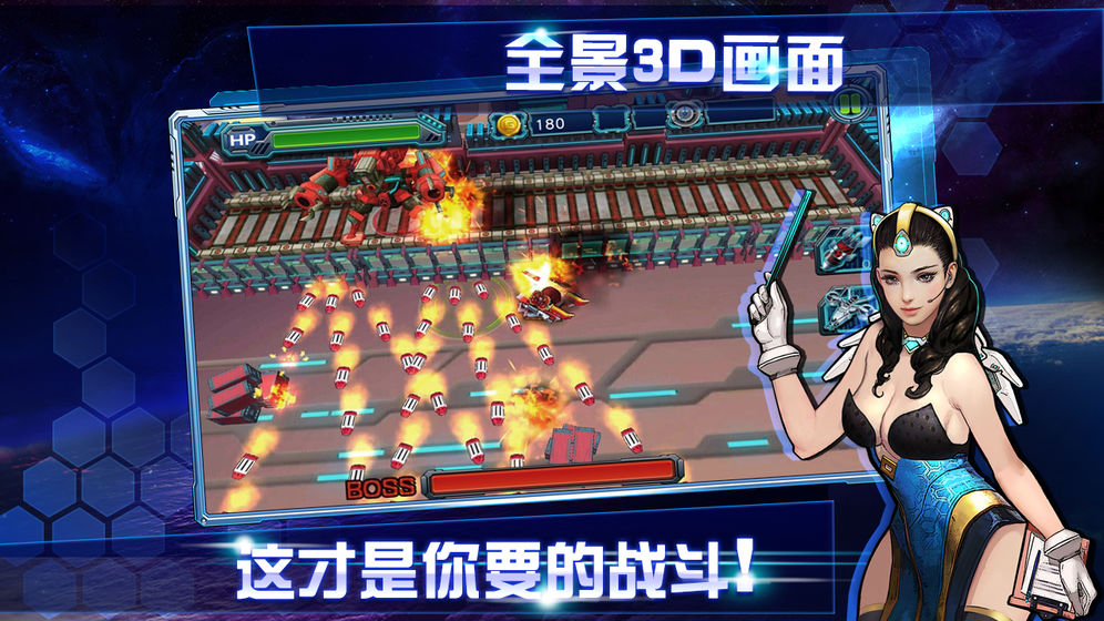 機甲斗獸場2022最新版本免廣告下載正版截圖2