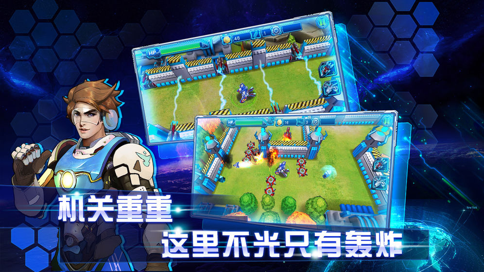 機甲斗獸場2022最新版本免廣告下載正版截圖1
