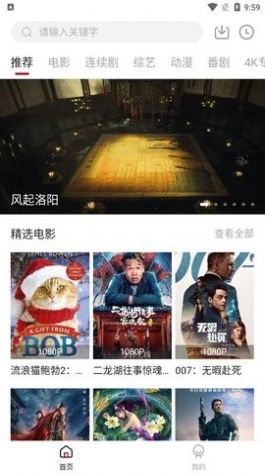 熱劇天堂TV APP手機版截圖1