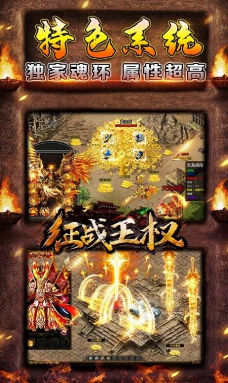 征戰(zhàn)王權(quán)極品無限刀手游安卓版截圖1