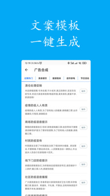 聲寶免費(fèi)文字轉(zhuǎn)語(yǔ)音APP版截圖1