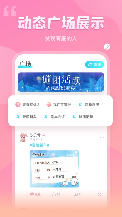 我是謎圣潔的伊斯?fàn)栄┥絻词肿钚峦暾娼貓D3
