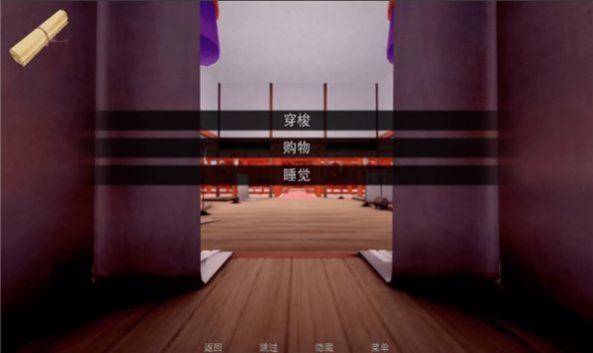 jump Harem游戲6個世界中文版截圖1