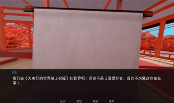jump Harem游戲6個世界中文版截圖3