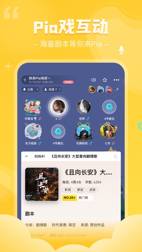 我是謎圣潔的伊斯?fàn)栄┥絻词肿钚峦暾娼貓D1