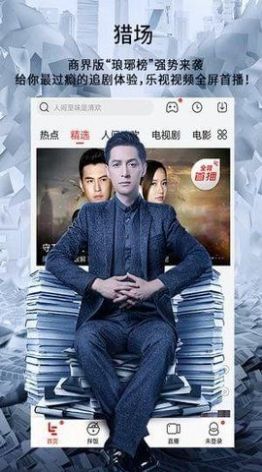 暖光影視天府泰劇1080p手機(jī)版截圖4