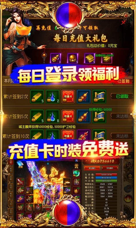橫國忘憂傳奇手游版截圖5