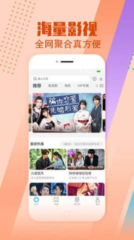 2022小布生活影視App安卓免費下載截圖3