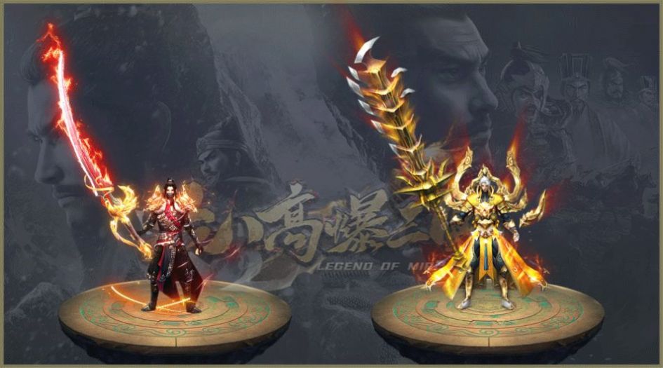 六八高爆三國(guó)志傳奇手游正版截圖4