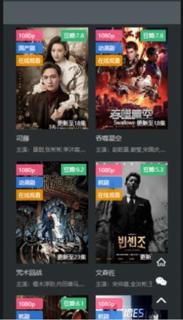 素白白影視app最新下載2022截圖1