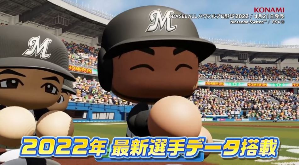 eBaseball實(shí)況力量棒球2022游戲中文手機(jī)版截圖2