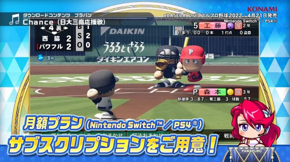 eBaseball實(shí)況力量棒球2022游戲中文手機(jī)版截圖4