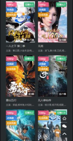 素白白影視app最新下載2022截圖4
