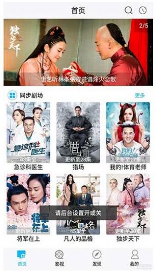 蝸牛影視App下載安裝追劇最新版截圖2