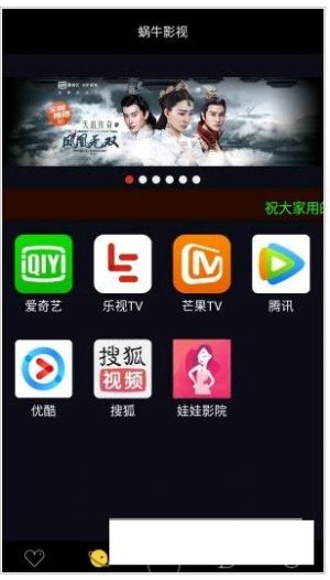 蝸牛影視App下載安裝追劇最新版截圖4