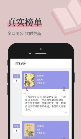 笔趣看书阁app下载红色版截图2: