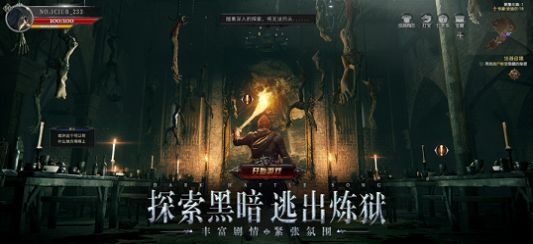 艾爾登法環(huán)手游正版截圖1