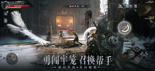 艾爾登法環(huán)手游正版截圖3