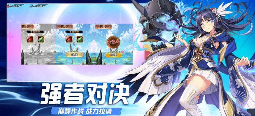 忍道疾風意志手游安卓版截圖2