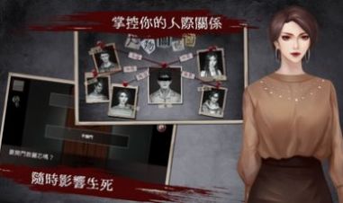 危險人渣雨夜屠夫游戲免費完整版截圖1