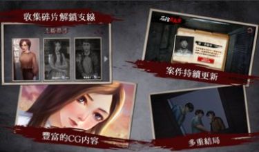 危險人渣雨夜屠夫游戲免費完整版截圖4