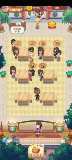 新版開(kāi)心客棧紅包版2022截圖1