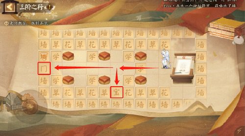 陰陽師隱士山行三階之行攻略：三階之行通關(guān)路線走法一覽