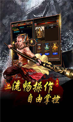 滿攻速高爆傳奇手游正式版截圖3