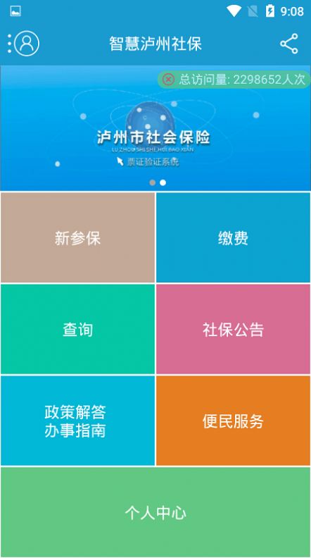 英語音標(biāo)零基礎(chǔ)學(xué)習(xí)截圖3