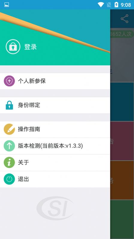 英語音標(biāo)零基礎(chǔ)學(xué)習(xí)截圖4