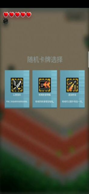 尸城幸存者游戲手機(jī)版中文漢化截圖1