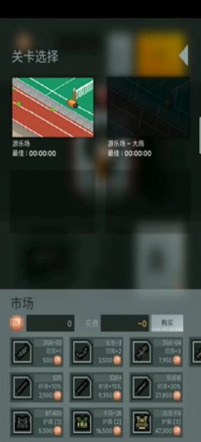 尸城幸存者游戲手機(jī)版中文漢化截圖2