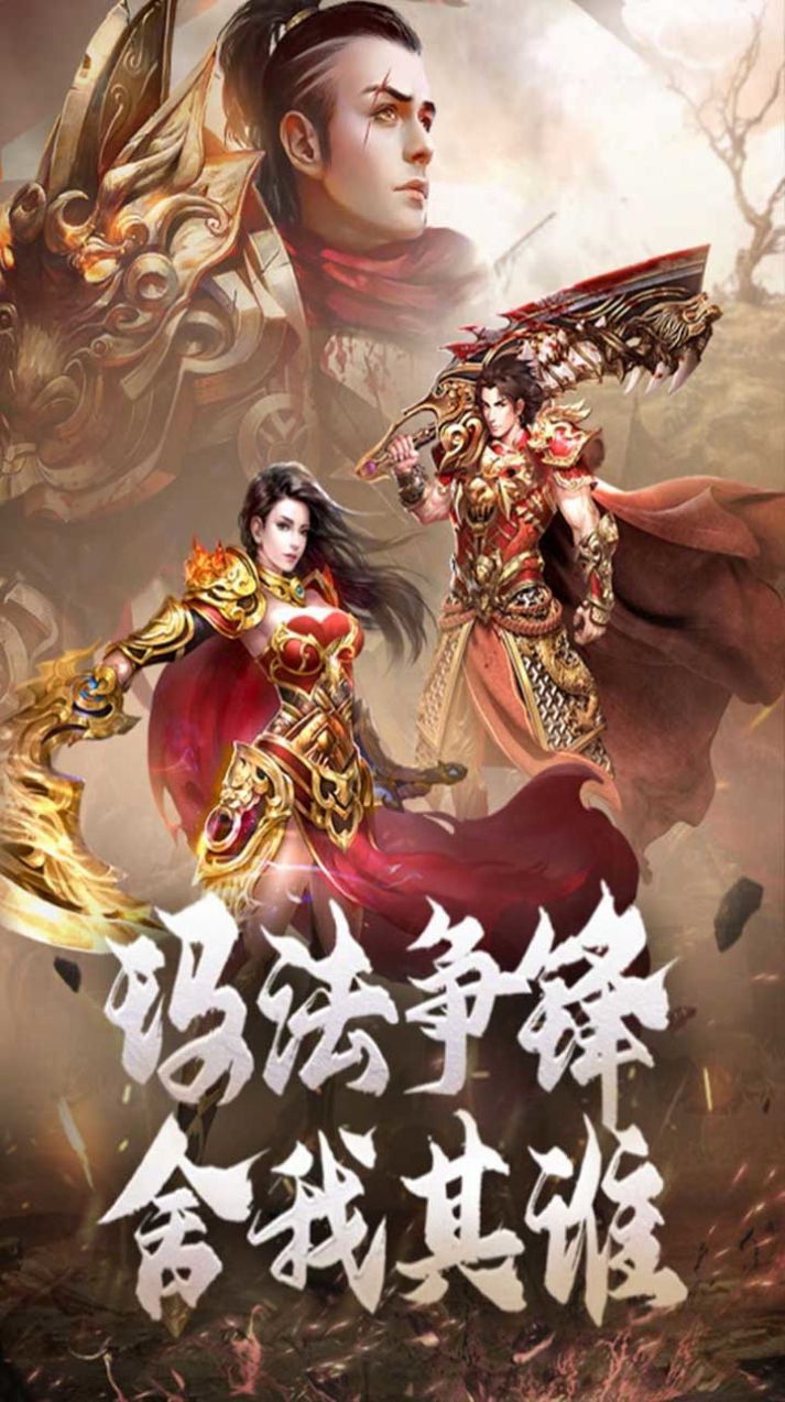 耀光奇幻迷失手游安卓版截圖1