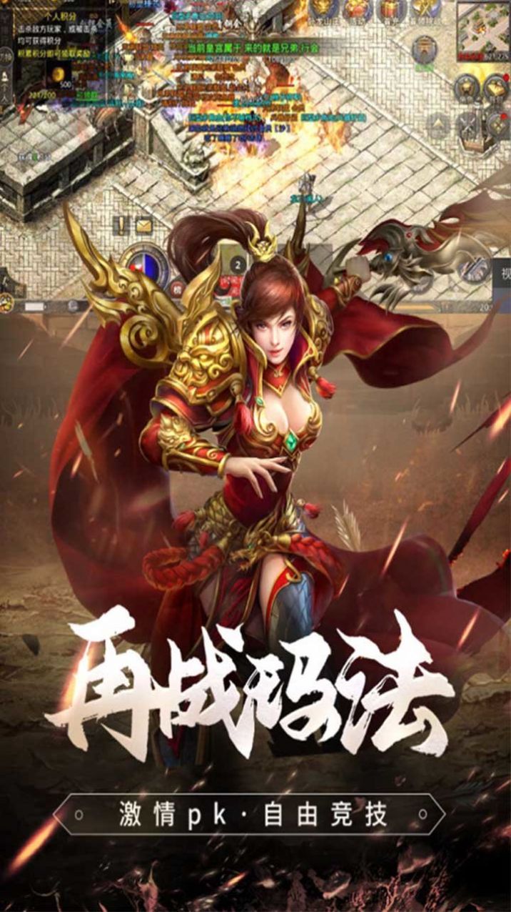 耀光奇幻迷失手游安卓版截圖2