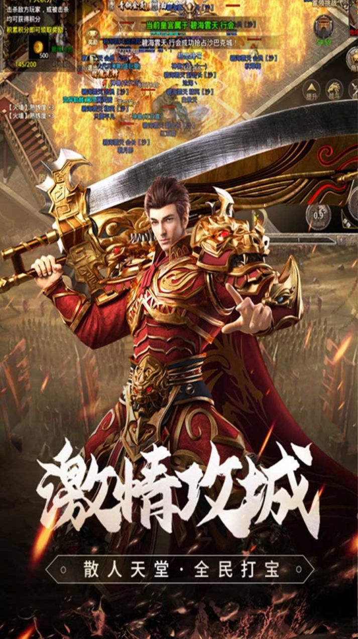耀光奇幻迷失手游安卓版截圖4