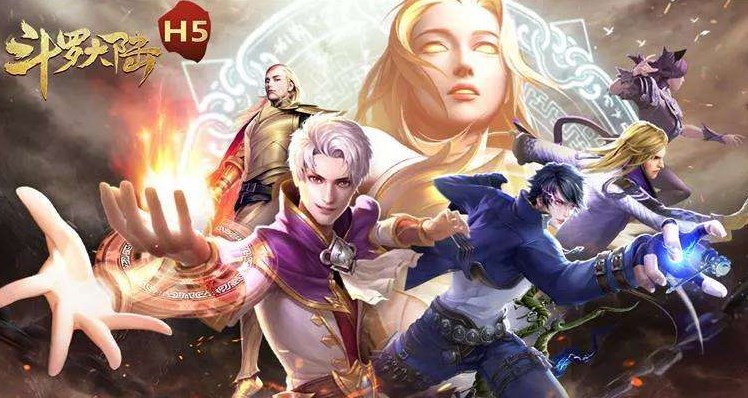 斗羅大陸h5海神陣容推薦：海神低戰(zhàn)力陣容搭配攻略