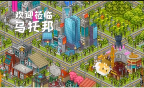 宇宙小鎮(zhèn)人物合成表：人物合成配方一覽