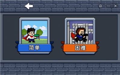 全民iwanna2游戲正版截圖3