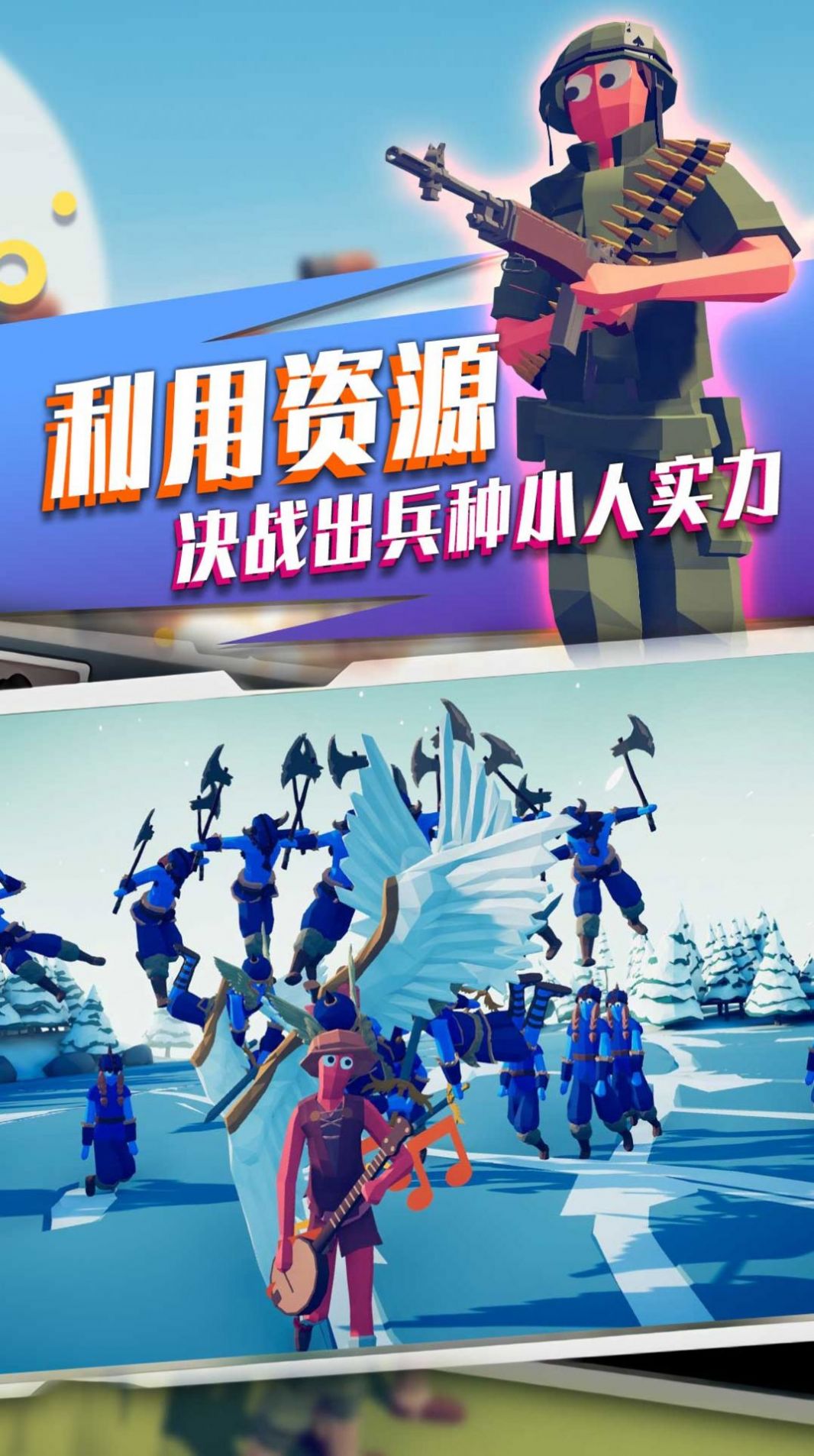 王者陣地手游安卓版下載截圖4
