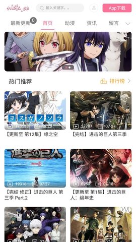 捏它彈幕nieta一個(gè)神奇的彈幕小站APP版截圖4