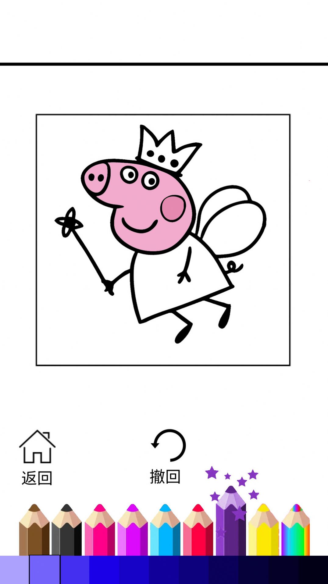 小豬豬畫畫填色APP版截圖1