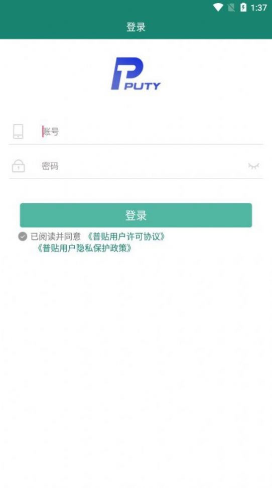 電網(wǎng)標(biāo)識電氣維修app手機(jī)版截圖4