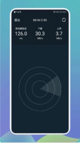 WiFi精靈手機(jī)版最新版本下載2022截圖3