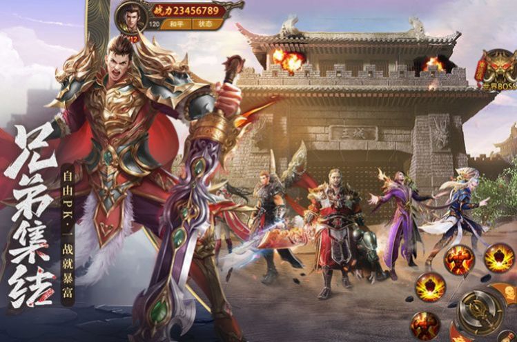 神途超高刀速手游版截圖3