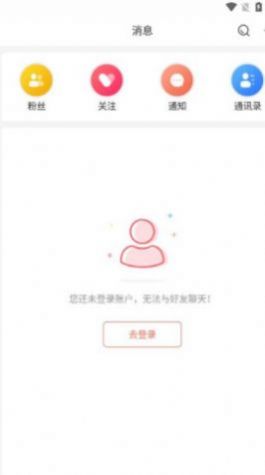 88看球nba直播無插件app截圖3