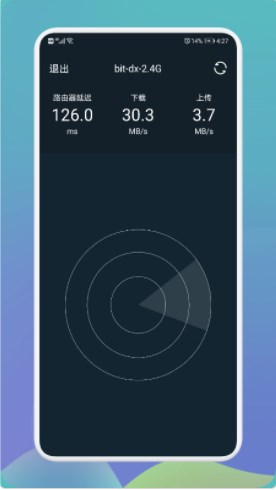 WiFi精靈手機(jī)版最新版本下載2022截圖6